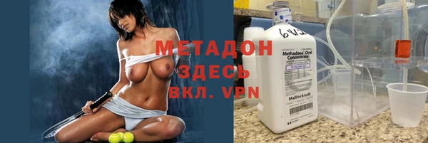 прущая мука Бугульма