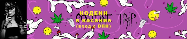 COCAINE Богданович